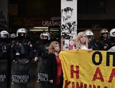 Ένταση στα Εξάρχεια έξω από συμβολαιογραφείο λόγω πλειστηριασμών - Συγκρούσεις διαδηλωτών με τα ΜΑΤ (φωτό, βίντεο)